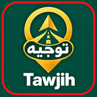 توجيه — Tawjih